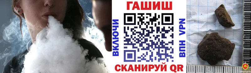 ГАШИШ Cannabis  Купить закладки  Новошахтинск 