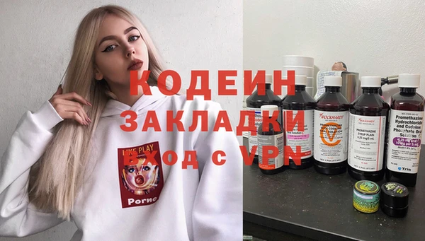 COCAINE Иннополис