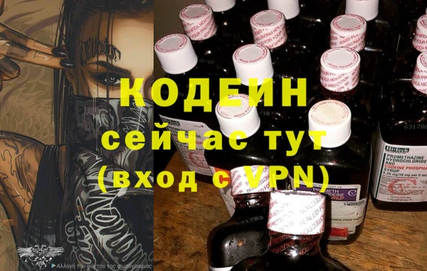 COCAINE Иннополис