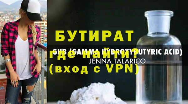 соль курить ск Инта