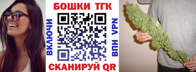 Марихуана тримм  Купить  Новошахтинск 